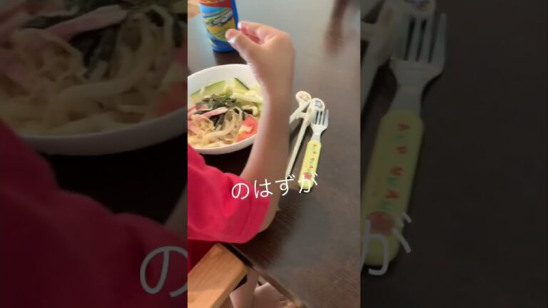 【サラダうどん】ズボラ主婦の昼ご飯😘#うどん　#ズボラ主婦 #男の子ママ #昼ご飯　#主婦