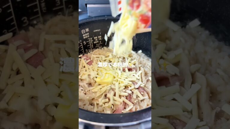 きのこリゾット