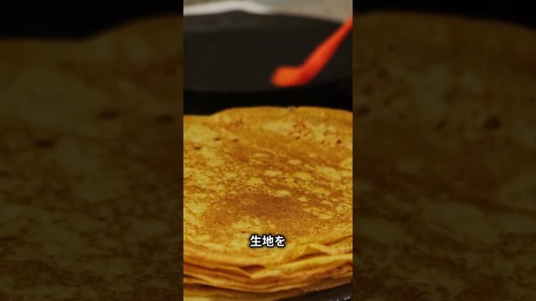 フランスのサワードウクレープ：美味しいクレープの秘密のレシピ #クレープ #サワードウ #レシピ #フランス料理 #美味しい #家庭料理 #Shorts