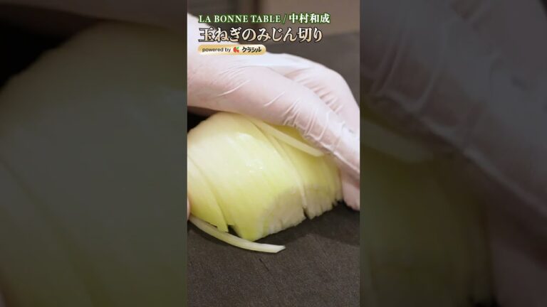 【ハンバーグを変えるのは火？肉？いや、“玉ねぎの切り方”かも？】｜#クラシル #shorts