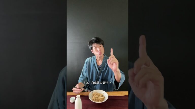 揚げごぼうのサラダ #shorts