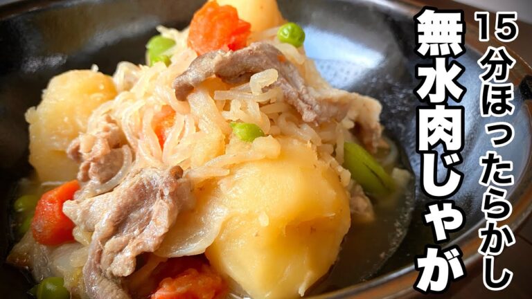 極上肉じゃがは超簡単 電気圧力鍋の大きさに迷っている人必見 クッキングプロ大小で比較