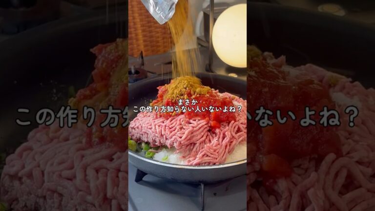 ワンパン15分放ったらかしキーマカレー