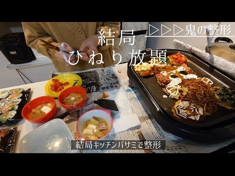 【節分】連続で自分アホなんの話