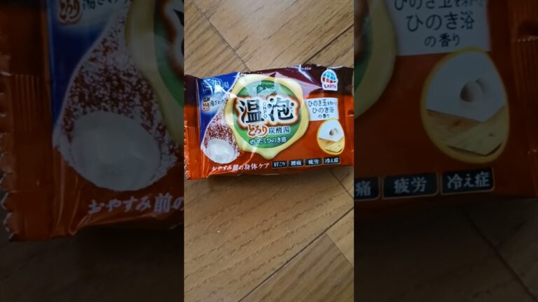 温泡とろり炭酸湯ぜいたくひのき浴ひのき玉を浮かべたひのき浴の香り