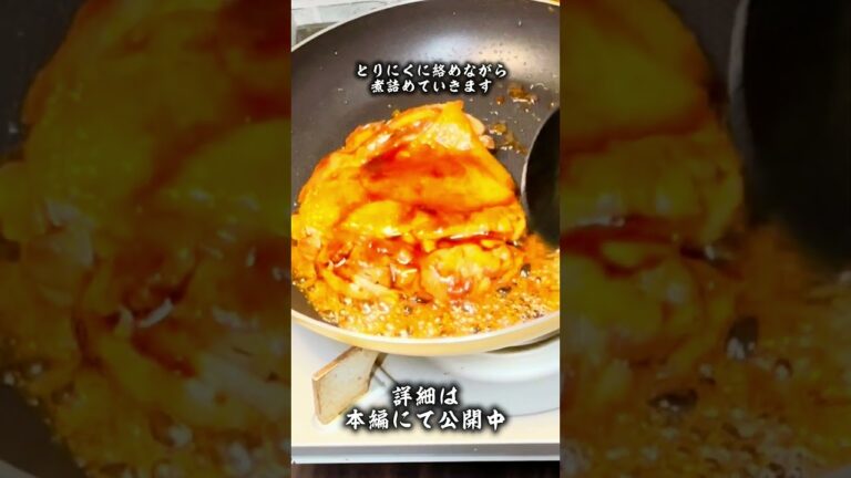 照り焼きチキンをそのまま豪快にサンドして食べる！わんぱくサンドイッチ#shorts #家庭料理 #料理 #簡単レシピ #今日の晩ごはん #時短料理 #おうちごはん #cooking