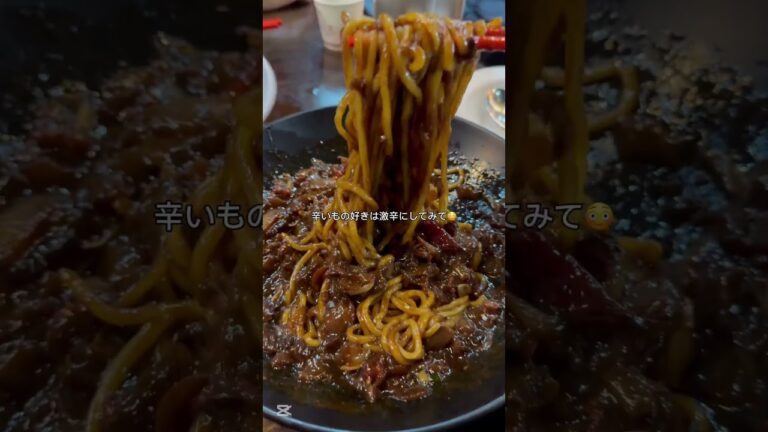 韓国旅行で明洞いくなら絶対食べるべきジャージャー麺