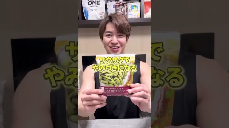 【最強】食べても太らない意外なローソンのお菓子5選！ #shorts