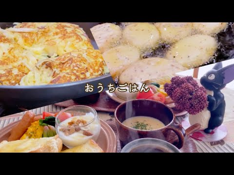 長芋とお餅でもちもちのお好み焼き