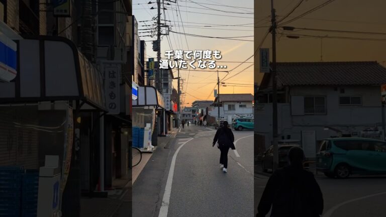 一度行ったらまた行きたくなる居酒屋！とり皮串39円は安すぎる！#千葉グルメ