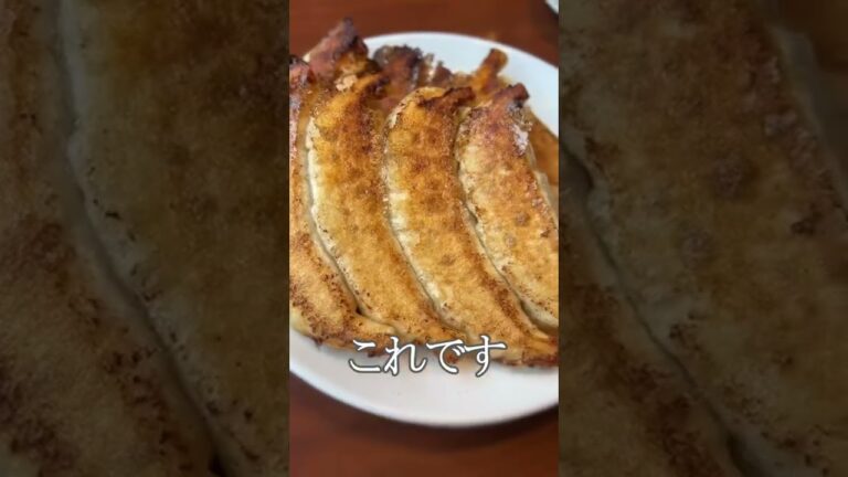 銀座天龍さんの特大餃子食べてきました　#shorts #餃子 ＃銀座天龍
