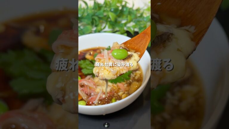 10分でできるあんかけ茶碗蒸し🥚✨