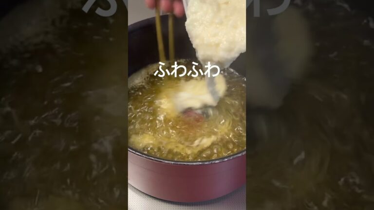 ほっこり美味しい！簡単トロトロスープ！#おうちごはん#夕暮れシェフ#簡単晩ごはん#晩ごはん　#夕食#簡単レシピ#簡単おかず#時短レシピ#お弁当　#おつまみ#かんたんおつまみ#長芋#卵#スープ