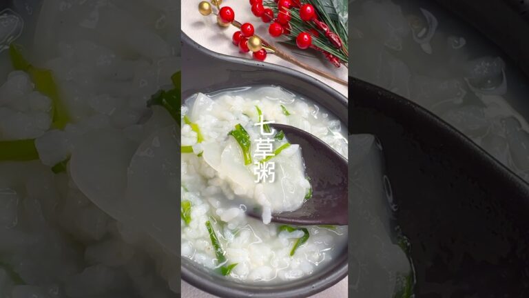 レンジで簡単！七草粥レシピ #shorts