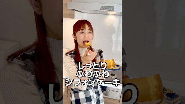 ★ふわふわ・しっとり シフォンケーキ★ （17cm）