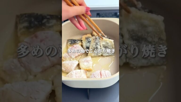 意外と簡単！白身魚の野菜あんかけ🌱