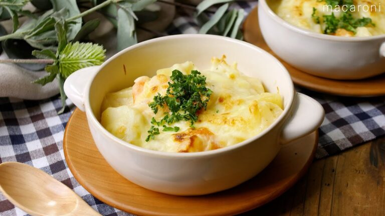 【エビとじゃがいものグラタン】クリーミーなホワイトソースがたまらない贅沢な一品♪