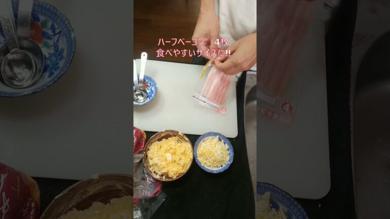 ベーコンとタルタル卵のチーズトースト作ってみた！