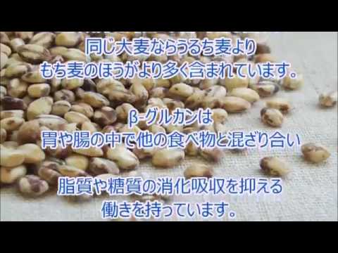 驚愕食べながら２週間で痩せる大人気のもち麦ダイエット効果とは