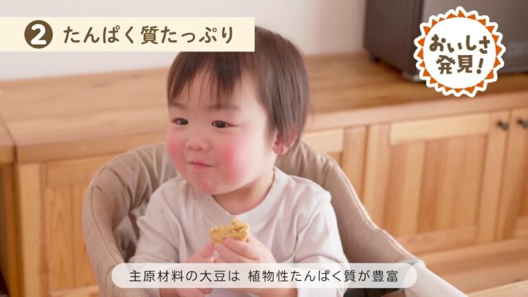 EDISONmama(エジソンママ) きなこ蒸しパンミックス｜トイザらス