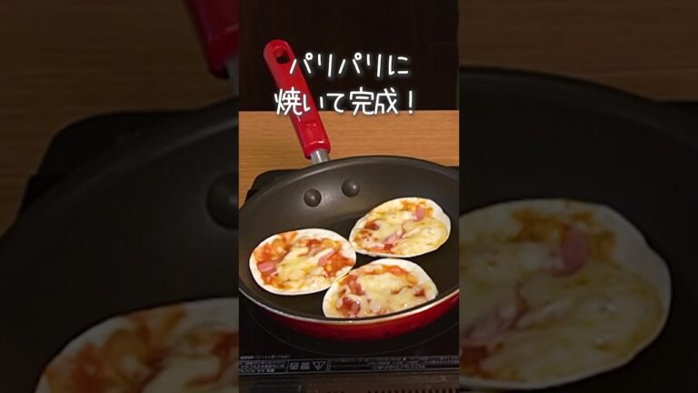 秒でできる🔥『餃子の皮でやみつきおつまみ5選🍺』 #shorts #料理 #時短