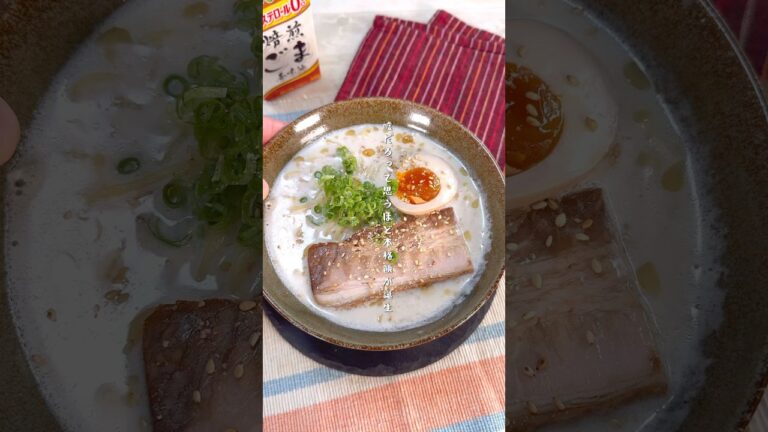 コスパ最強！家で作るまろやかとんこつ風ラーメン