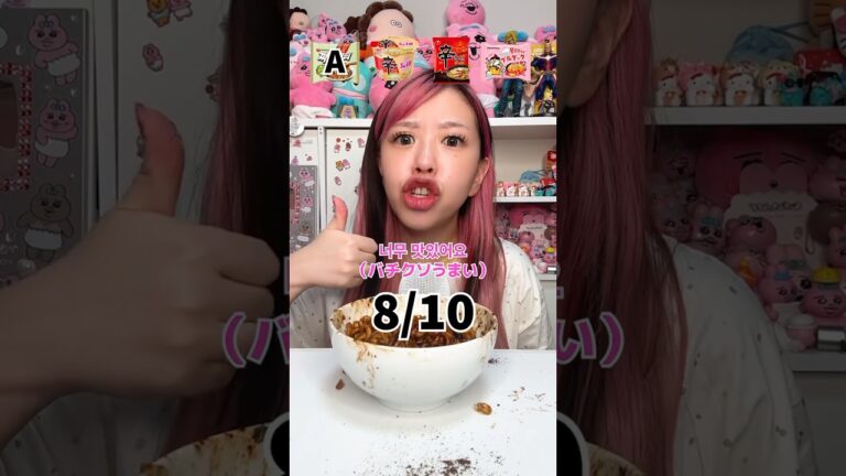 韓国のラーメン食べ比べ🇰🇷 #shorts #asmr #mukbang