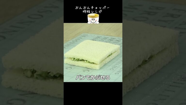 ワンハンドで食べる！ひし形の【ひなまつりサンドイッチ】ひな祭りのパーティにお勧め#Shorts