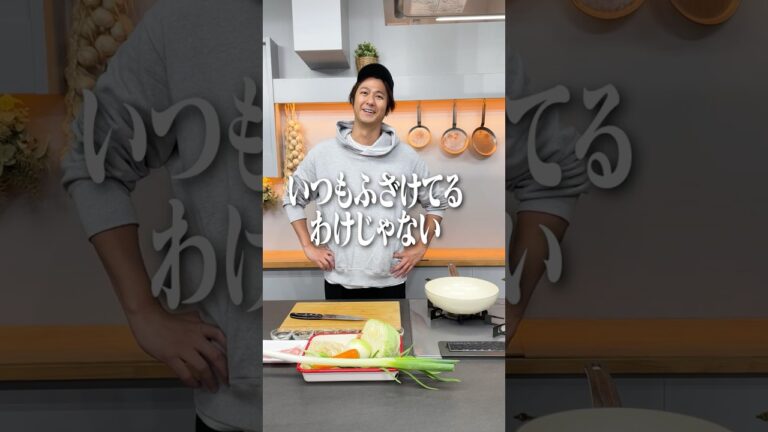 速水が超フツーに料理したら、どんな味になるのか？❓#shorts#料理#cooking
