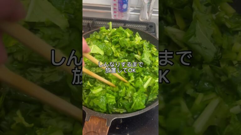 捨てないで！かぶの葉で作る節約レシピ#shorts #節約レシピ