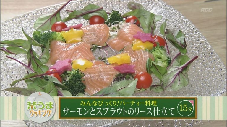 楽うまクッキング-サーモンとスプラウトのリース仕立て
