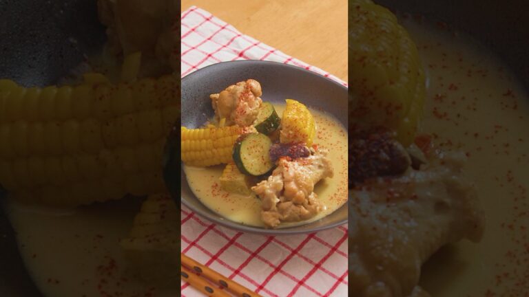 【手羽元ととうもろこしのココナッツミルク煮～カレー風味～】鶏手羽元ととうもろこしの甘さで美味しい！ #shorts