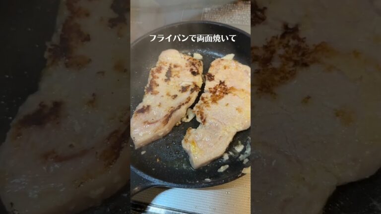 豚肉でシャリアピンステーキ