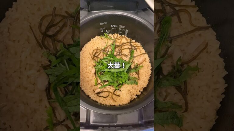 【簡単レシピ】大葉とツナと塩昆布の炊き込みご飯！#炊飯器レシピ