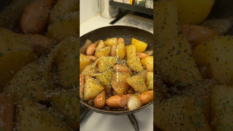 激うま再現『チーズジャーマンポテト」作りました🌟作り方はコメント欄へ➡️#簡単レシピ＃ズボラ#時短レシピ