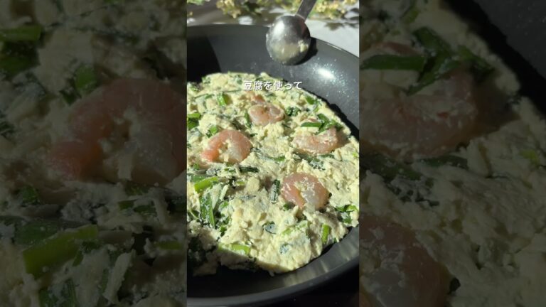 海老ニラチヂミ　#簡単レシピ #野菜レシピ #チヂミ