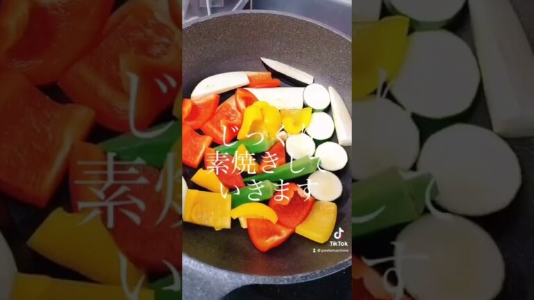 夏野菜グリル風パスタ