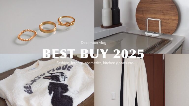ベストバイ購入品｜本当に買ってよかったもの｜散財した2025｜ファッション｜指輪｜キッチンアイテム｜食器など【BEST BUY】