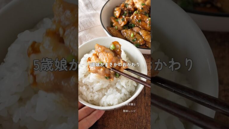 ごぼうを買ったら… #簡単レシピ