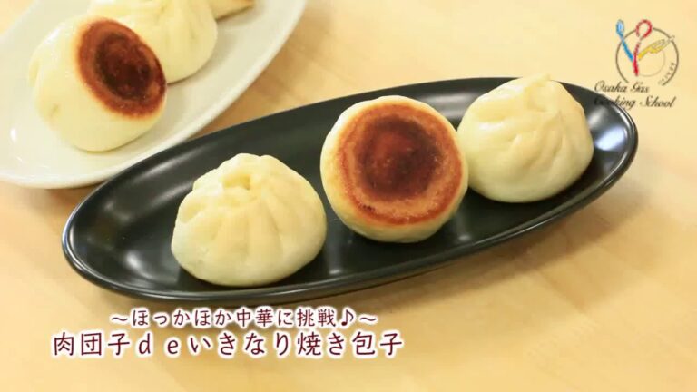 【簡単レシピ】肉団子deいきなり焼き包子
