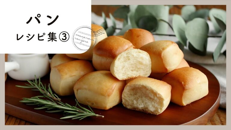 【パンレシピ集 第3弾】焼き立てを堪能！おうちで楽しくパン作り♪｜macaroni（マカロニ）