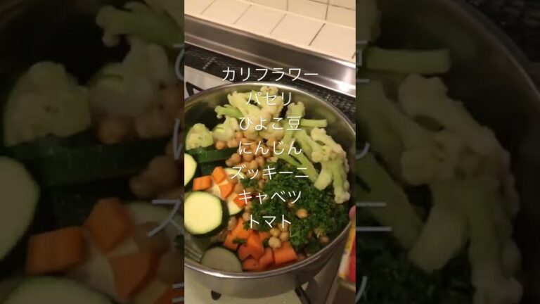 アラフィフ作り置きデトックススープダイエット食スタート