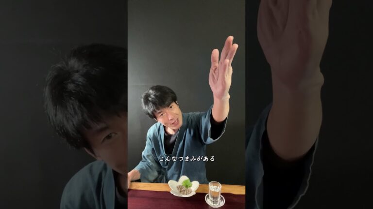 山芋関係を楽しもう #shorts