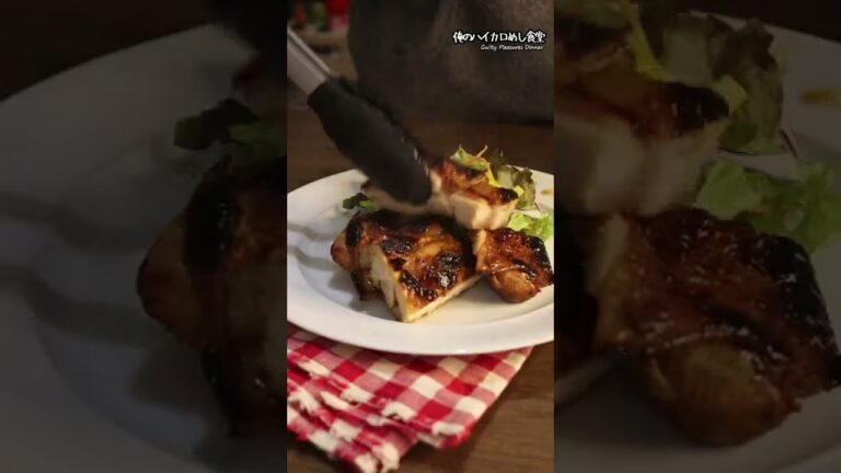 20秒でスパイシーすぎる和風ジャークチキンのレシピ #shorts