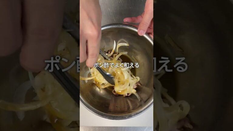 【あっさり美味しい！】お酒のつまみにピッタリ！あっさりしてて食べやすい砂ずりポン酢の作り方！ #居酒屋 #立川 #簡単レシピ#shorts