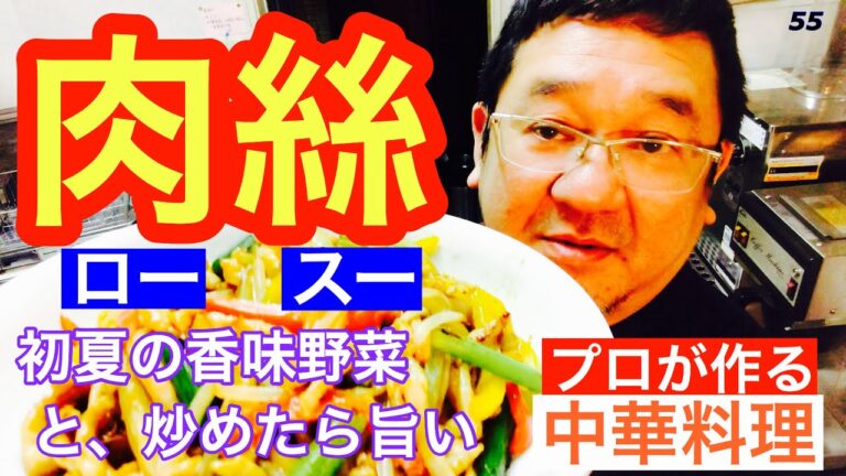 チンジャオロースー青椒肉絲、色んなお野菜入れてアレンジしたらめっちゃ旨い
