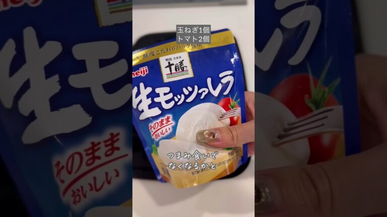 イタリアンすき焼き旦那にも好評でした。リピ確。