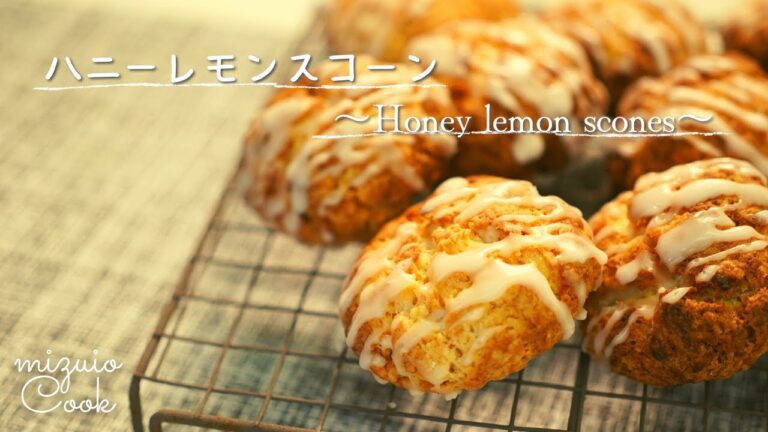 優しい甘さ♡ハニーレモンスコーン♡｜Gentle sweetness ♡ Honey lemon scone ♡