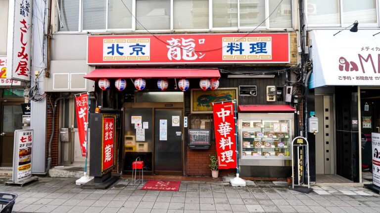 チャーハン！天津飯！脅威の鍋捌きで高速提供する大阪老舗町中華店。