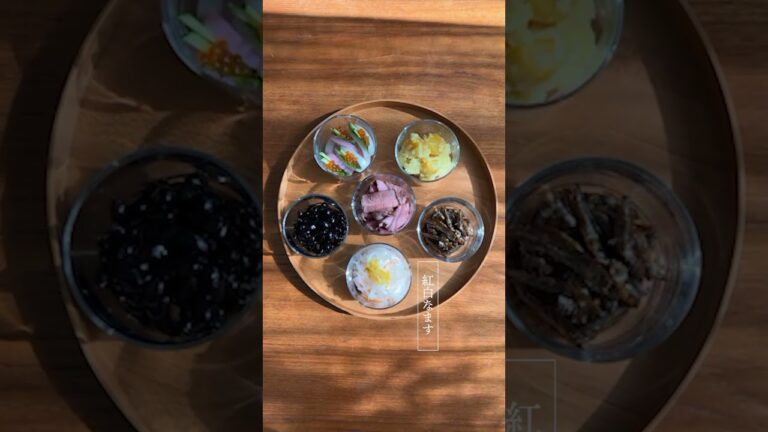 おせちの新提案！おしゃれで手軽にお正月が楽しめる「ボデガ」